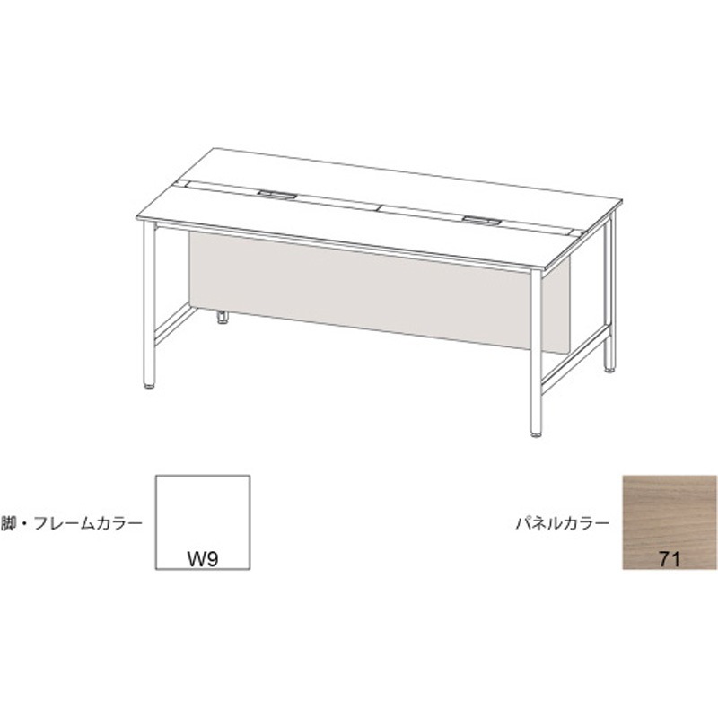 JLA-18LFBS-W971 ハイライン 幕板 フロント用ロング W1800用 木目S<配送時組立サービス付> イトーキ 高さ630mm幅1630mm奥行22mm  JLA-18LFBS-W971