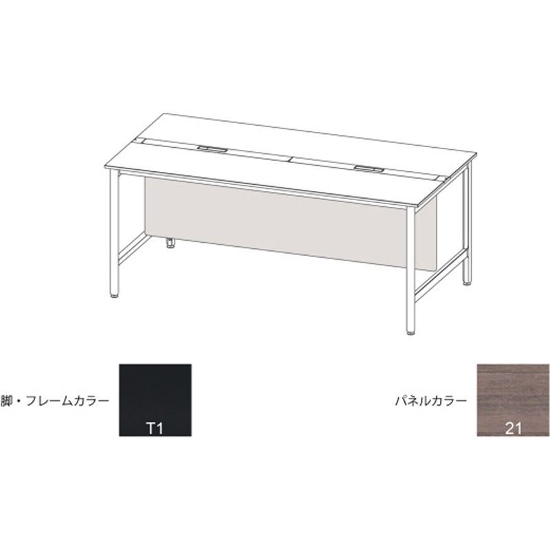 JLA-10LFBT-T121 ハイライン 幕板 フロント用ロング W1000用 木目T<配送時組立サービス付> イトーキ 高さ630mm幅830mm奥行22mm  JLA-10LFBT-T121