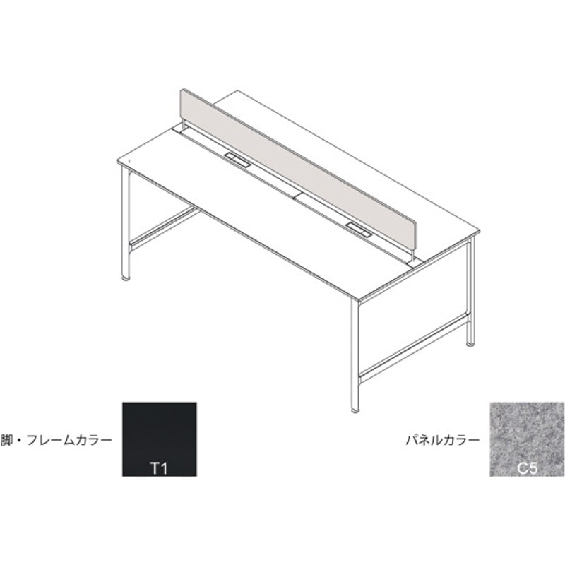 JL-243XBY-T1C5 ハイライン 机上フロントパネル(ベンチテーブル両面用) W2400用 不織布FY<配送時組立サービス付> 1個 イトーキ 【通販モノタロウ】