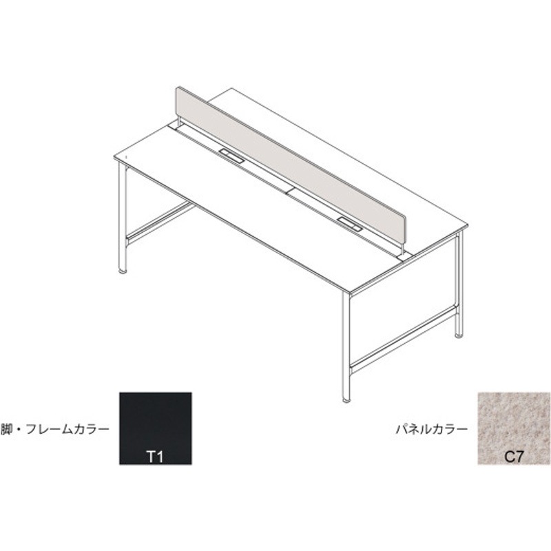 JL-243XBY-T1C7 ハイライン 机上フロントパネル(ベンチテーブル両面用) W2400用 不織布FY<配送時組立サービス付> 1個 イトーキ 【通販モノタロウ】