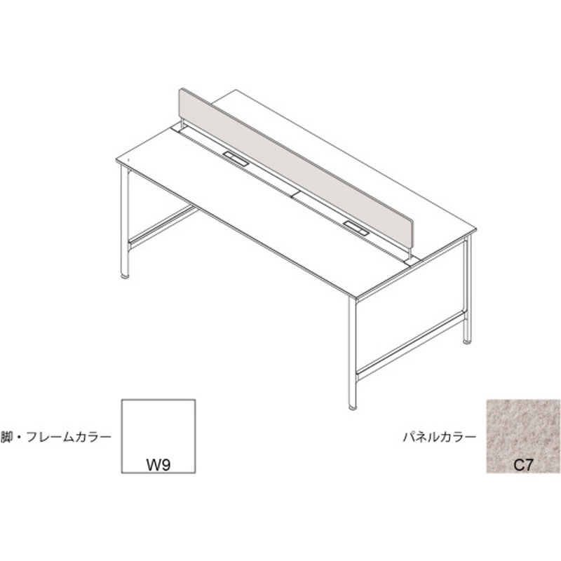 JL-243XBY-W9C7 ハイライン 机上フロントパネル(ベンチテーブル両面用) W2400用 不織布FY<配送時組立サービス付> 1個 イトーキ 【通販モノタロウ】