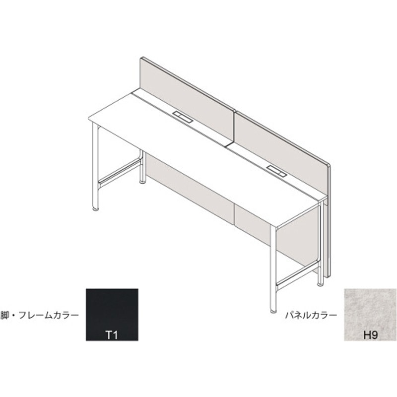 JL-203XAKY-T1H9 ハイライン フロントロングパネル(ベンチテーブル片面用) H1335×W2000用 不織布FY<配送時組立サービス付> 1個 イトーキ 【通販モノタロウ】