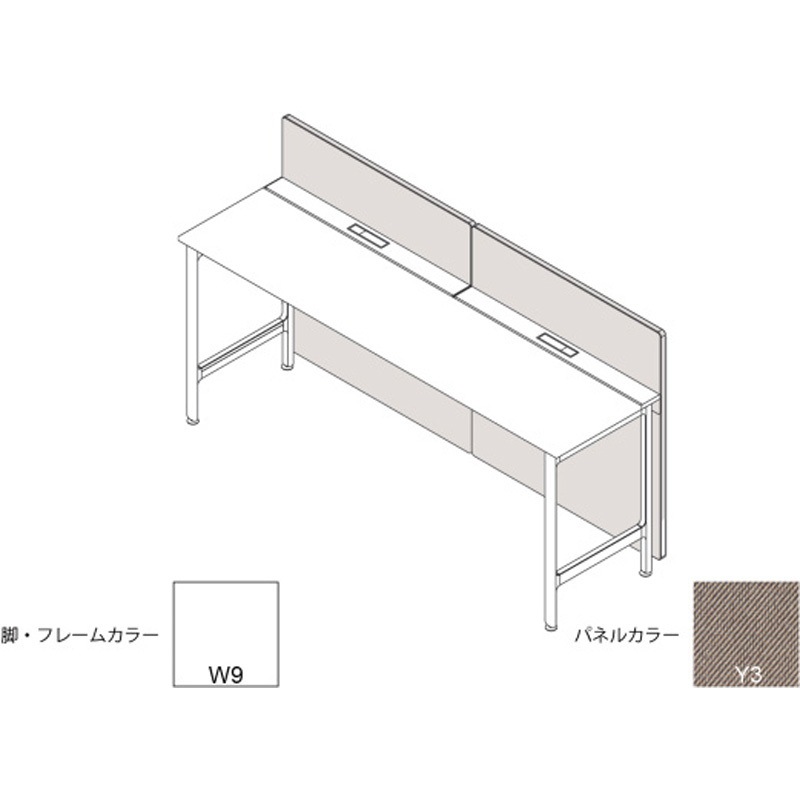 JL-163XAKC-W9Y3 ハイライン フロントロングパネル(ベンチテーブル片面用) H1335×W1600用 布地C<配送時組立サービス付> 1個 イトーキ 【通販モノタロウ】