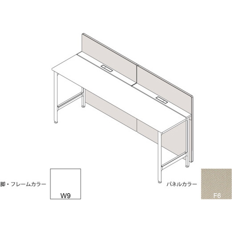 JL-203XAKC-W9F6 ハイライン フロントロングパネル(ベンチテーブル片面用) H1335×W2000用 布地C<配送時組立サービス付> 1個 イトーキ 【通販モノタロウ】