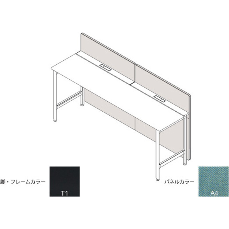 JL-243XAKC-T1A4 ハイライン フロントロングパネル(ベンチテーブル片面用) H1335×W2400用 布地C<配送時組立サービス付> 1個 イトーキ 【通販モノタロウ】