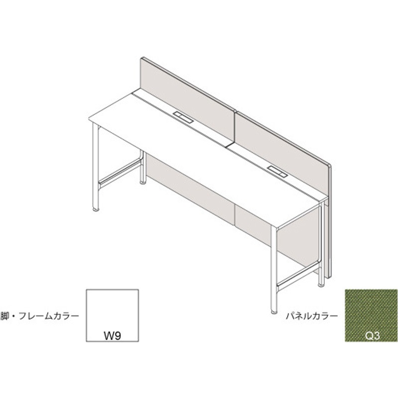 JL-243XAKC-W9Q3 ハイライン フロントロングパネル(ベンチテーブル片面用) H1335×W2400用 布地C<配送時組立サービス付> 1個 イトーキ 【通販モノタロウ】