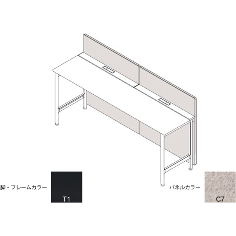 JL-145XAKY-T1C7 ハイライン フロントロングパネル(ベンチテーブル片面用) H1535×W1400用 不織布FY<配送時組立サービス付> 1個 イトーキ 【通販モノタロウ】