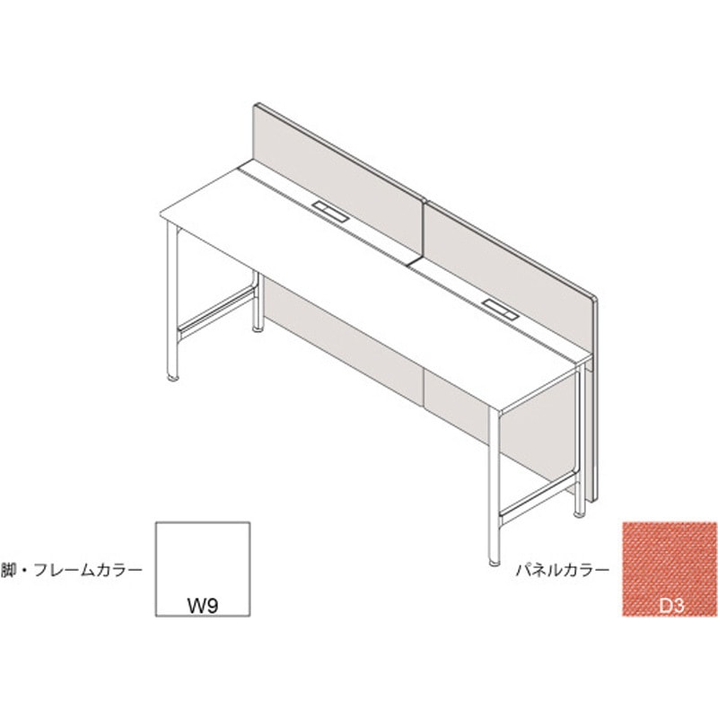 JL-125XAKC-W9D3 ハイライン フロントロングパネル(ベンチテーブル片面用) H1535×W1200用 布地C<配送時組立サービス付> 1個 イトーキ 【通販モノタロウ】