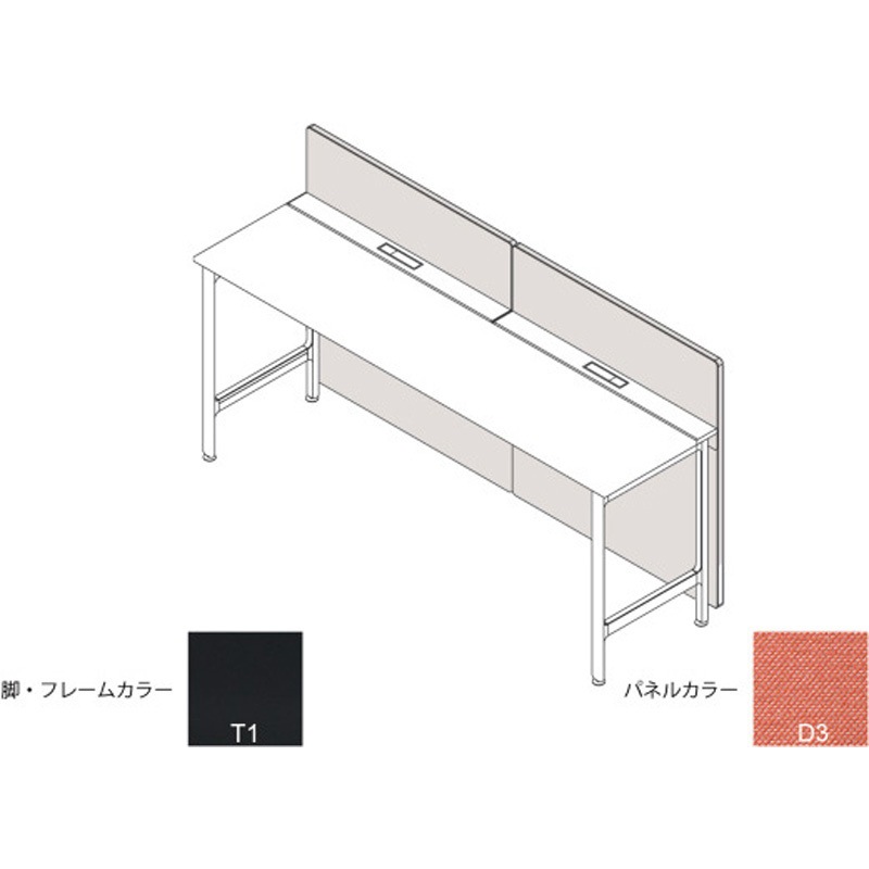 JL-245XAKC-T1D3 ハイライン フロントロングパネル(ベンチテーブル片面用) H1535×W2400用 布地C<配送時組立サービス付> 1個 イトーキ 【通販モノタロウ】