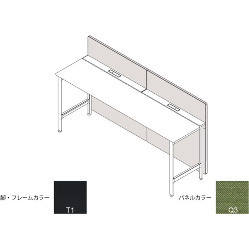 JL-245XAKC-T1Q3 ハイライン フロントロングパネル(ベンチテーブル片面用) H1535×W2400用 布地C<配送時組立サービス付> 1個 イトーキ 【通販モノタロウ】