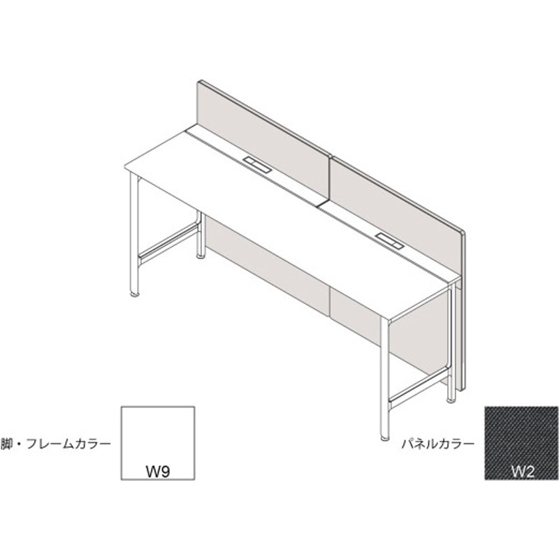 JL-245XAKC-W9W2 ハイライン フロントロングパネル(ベンチテーブル片面用) H1535×W2400用 布地C<配送時組立サービス付> 1個 イトーキ 【通販モノタロウ】
