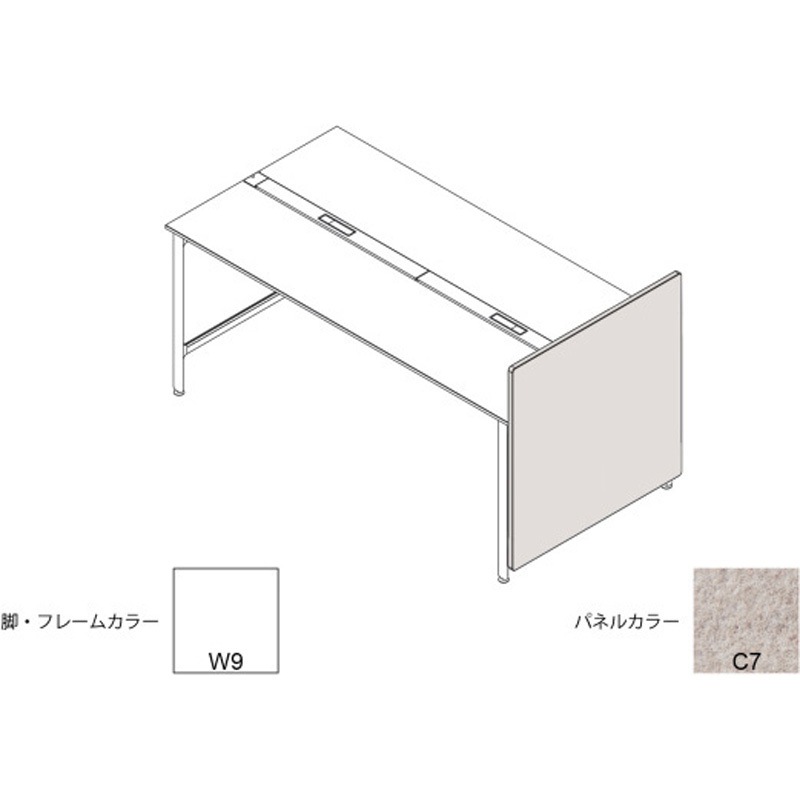 JL-143WXKY-W9C7 ハイライン エンドロングパネル(ベンチテーブル両面用) H1335×D1400用 不織布FY<配送時組立サービス付> 1個 イトーキ 【通販モノタロウ】