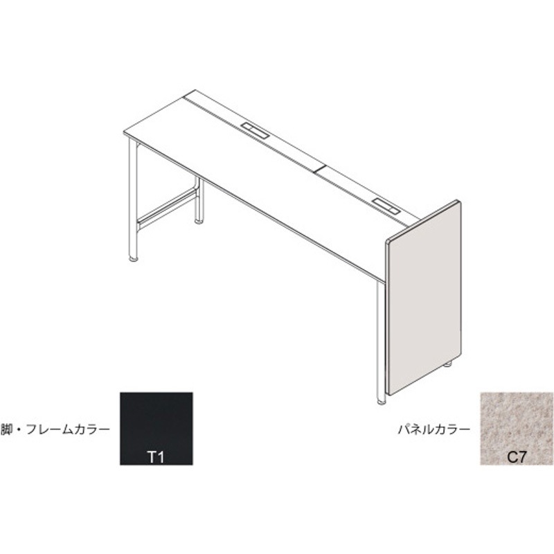JL-053XKY-T1C7 ハイライン エンドロングパネル(ベンチテーブル片面用) H1335×D560用 不織布FY<配送時組立サービス付> 1個 イトーキ 【通販モノタロウ】
