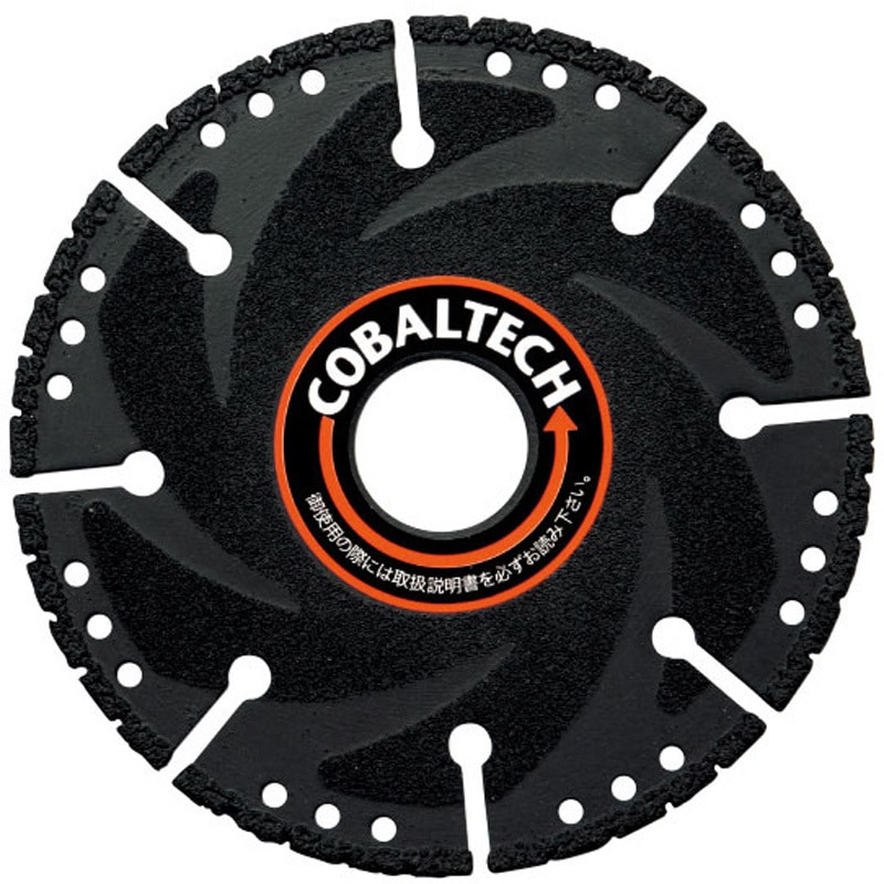 MS2-180 マルチスパーク2 7インチ コバルテック 外径180mm穴径25.4mm