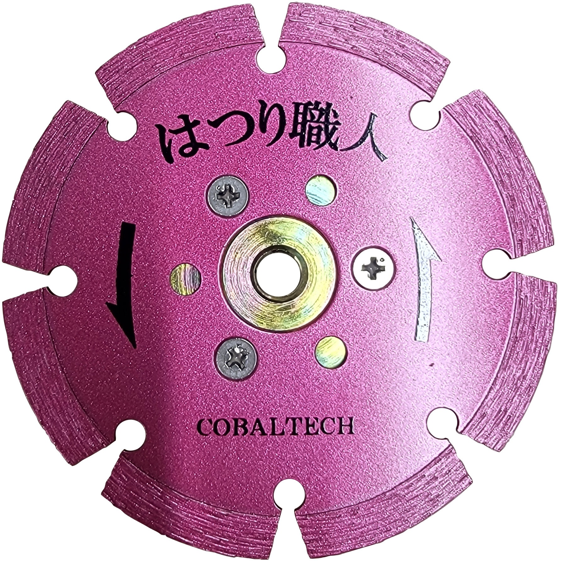 HS-4F はつり職人 4インチF付 コバルテック 外径105mm  HS-4F