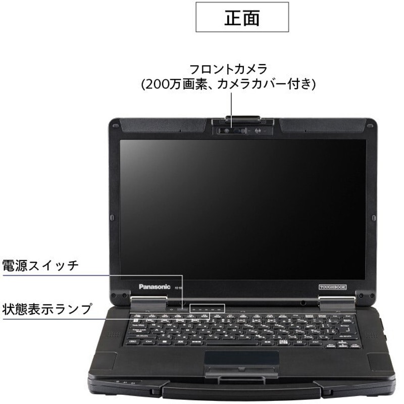 FZ-55J260KAJ TOUGHBOOK FZ-55 (Core i5-1345U/16GB/SSD512GB/ODDなし