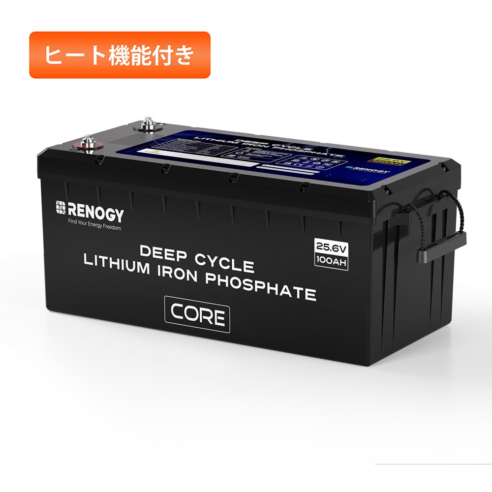 RBT24100LFPSH-G1-JP リン酸鉄リチウムイオンバッテリー 1台 RENOGY