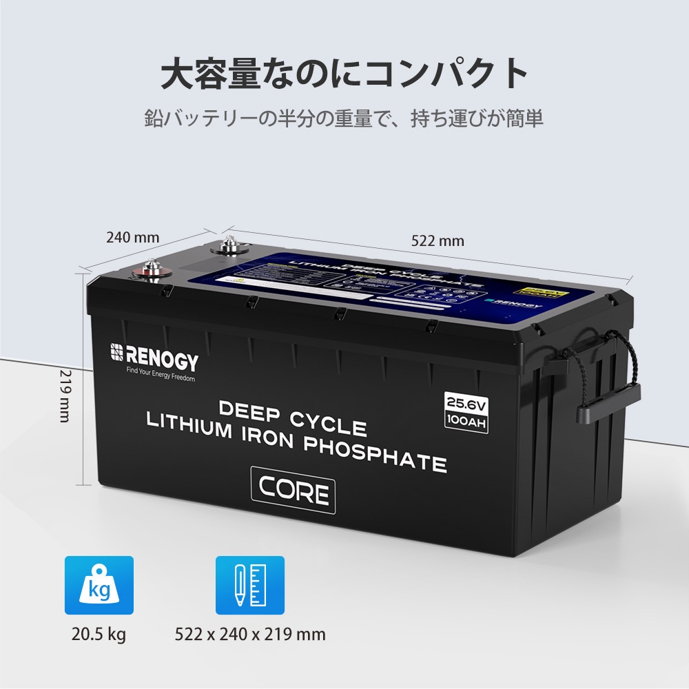 RBT24100LFPSH-G1-JP リン酸鉄リチウムイオンバッテリー 1台 RENOGY