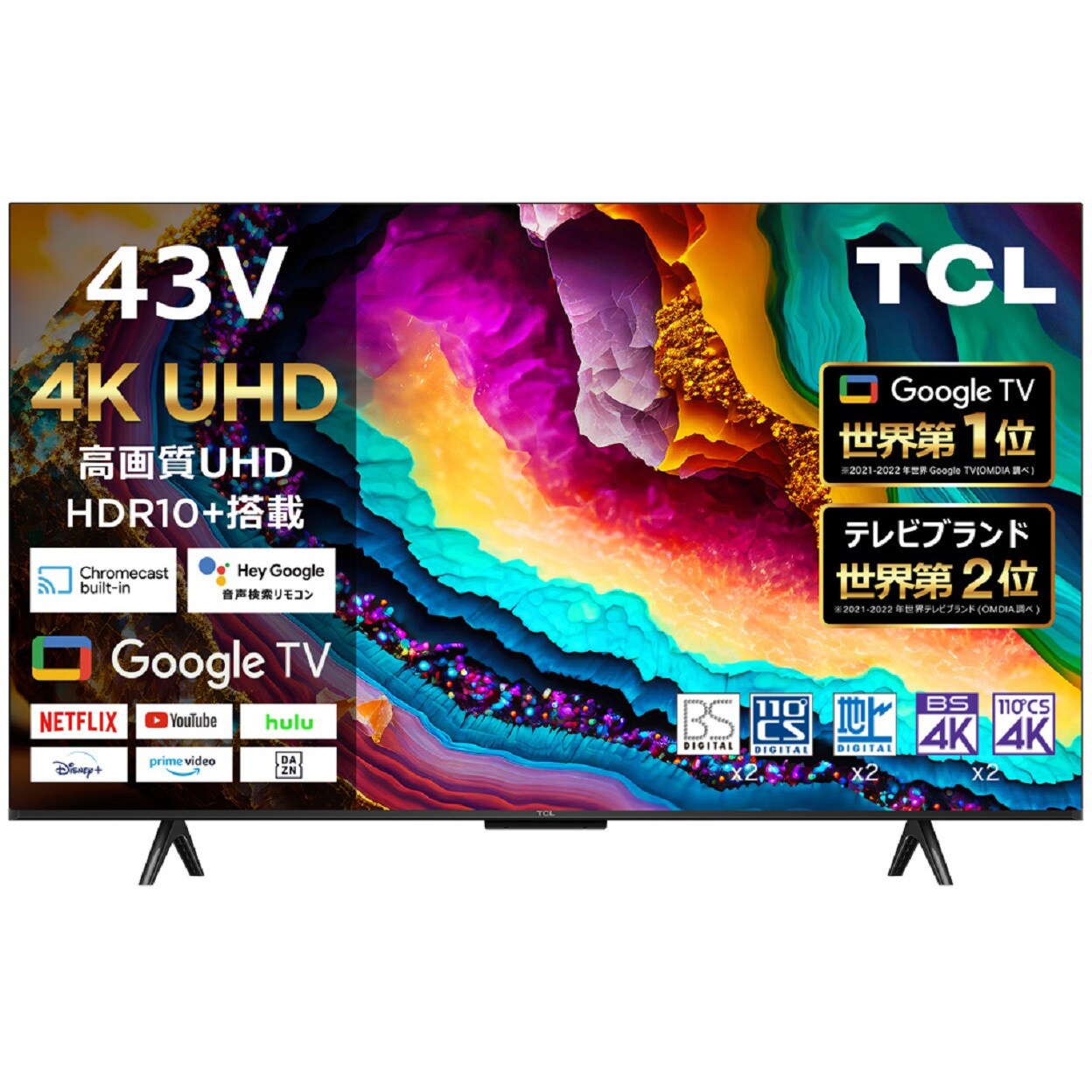 43P79B 4Kチューナー内蔵 Google スマートテレビ P79B 1台 TCL 【通販モノタロウ】