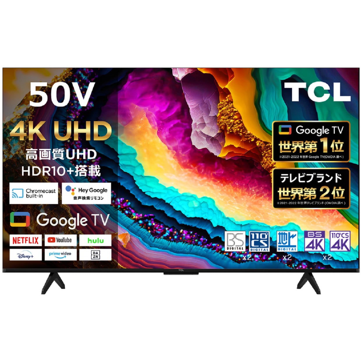 50P79B 4Kチューナー内蔵 Google スマートテレビ P79B 1台 TCL 【通販モノタロウ】