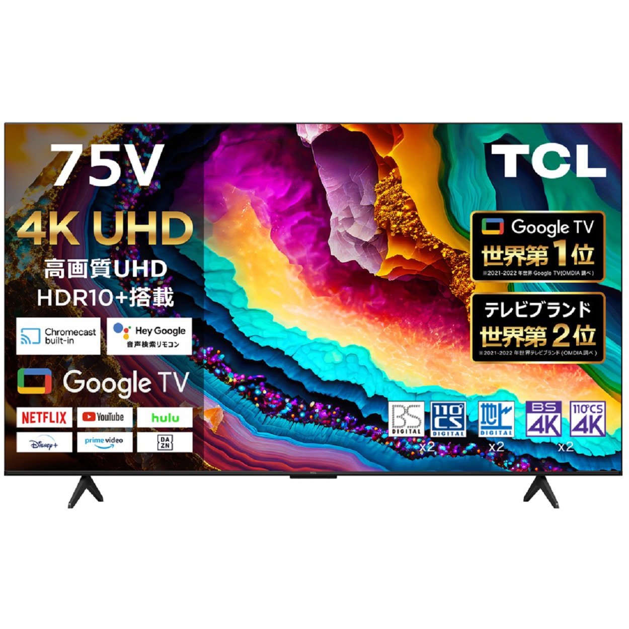 75P79B 4Kチューナー内蔵 Google スマートテレビ P79B 1台 TCL 【通販