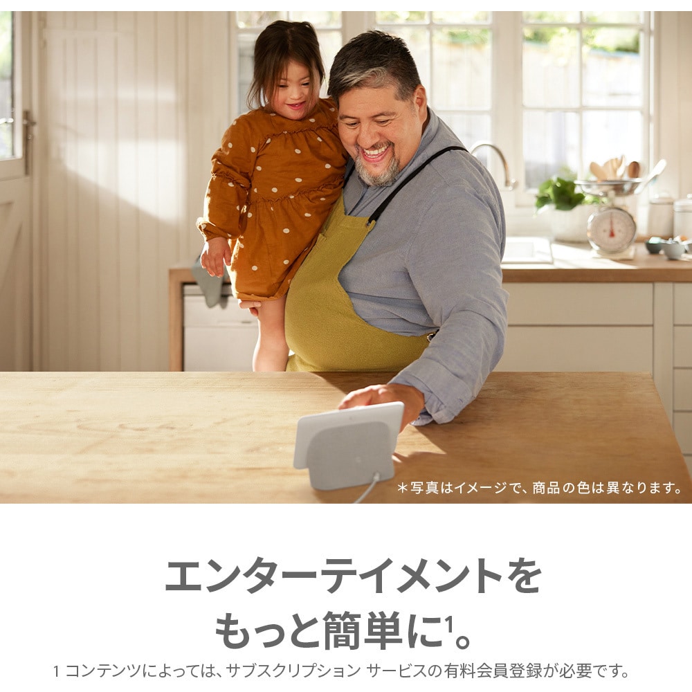 GA01892-JP Google Nest Hub 第2世代 Google 色Charcoal GA01892