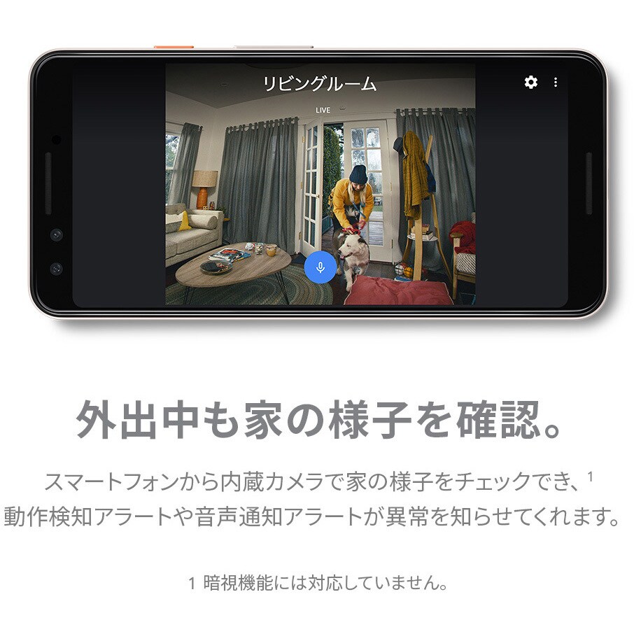GA00639-JP Google Nest Hub Max Google ディスプレイ10インチHD