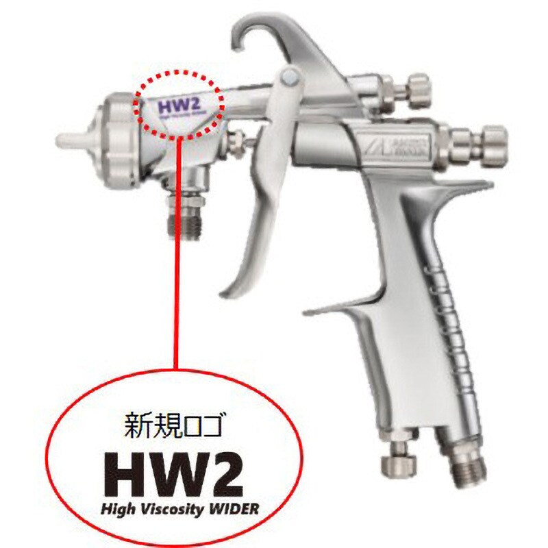 HW-2001-30PC 高粘度スプレーガン HW-2001 加圧コンテナセット 1セット