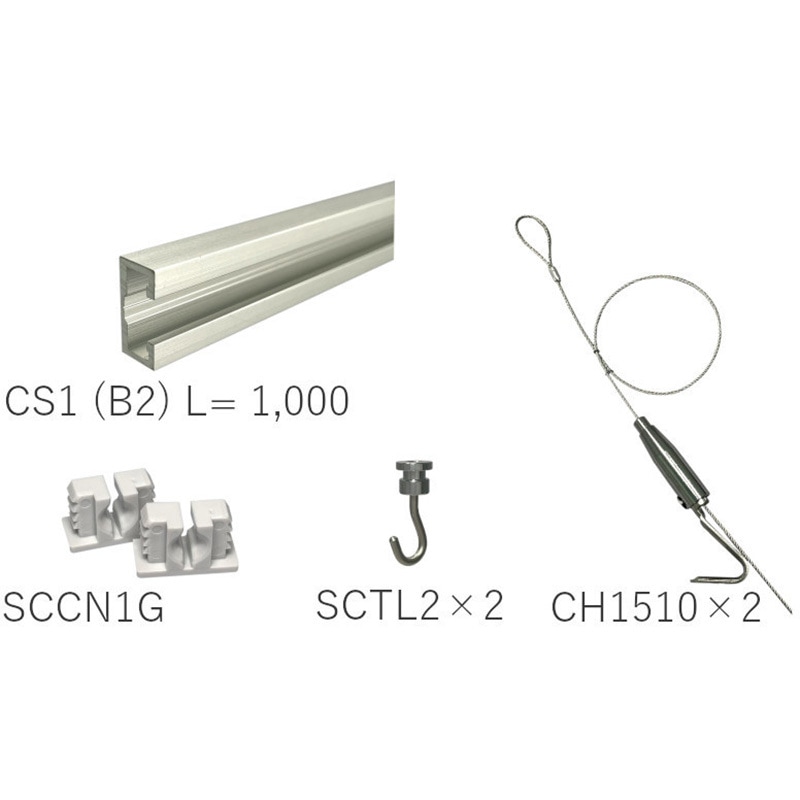 CS1B210WTSET30 ピクチャーレール部品ワイヤーセット耐荷重30kg 1本 ケージーパルテック 【通販モノタロウ】