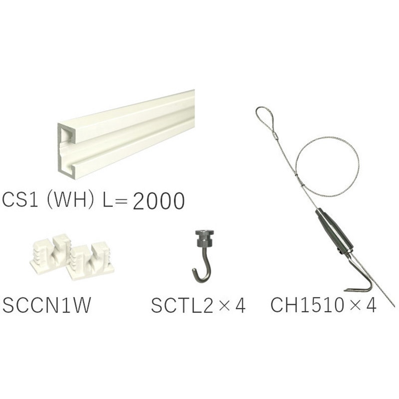 CS1WH20WTSET30 ピクチャーレール部品ワイヤーセット耐荷重30kg 1本 ケージーパルテック 【通販モノタロウ】 11,235円