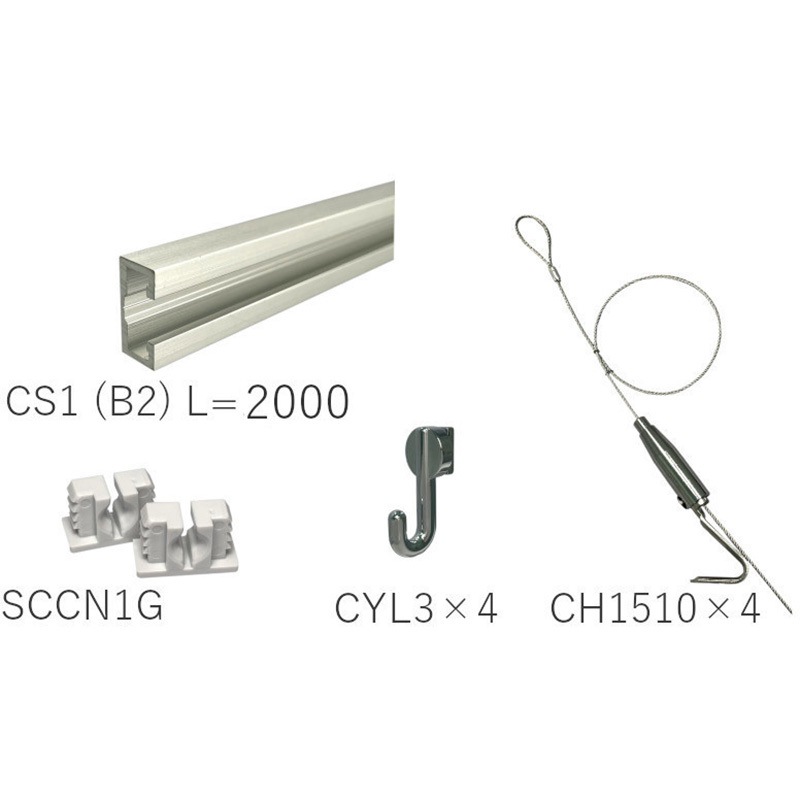CS1B220WYSET30 ピクチャーレール部品ワイヤーセット耐荷重30kg 1本 ケージーパルテック 【通販モノタロウ】