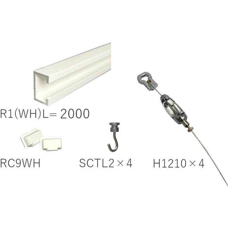 R1WH20WTSET8 ピクチャーレール部品ワイヤーセット耐荷重8kg 1本 ケージーパルテック 【通販モノタロウ】