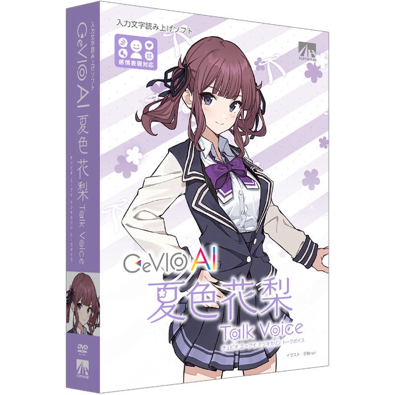 SAHS-40352 CeVIO AI 夏色花梨 トークボイス 1個 AHS 【通販モノタロウ】 8,089円