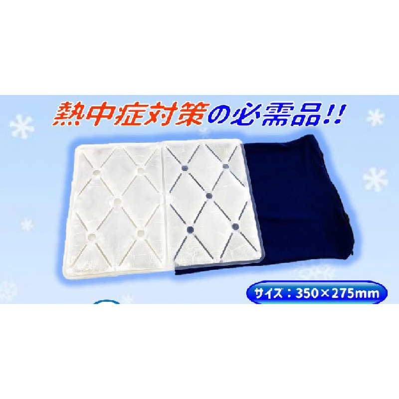 FG-PCMM PCMパワークールマット 1個 富士製砥(高速電機) 【通販