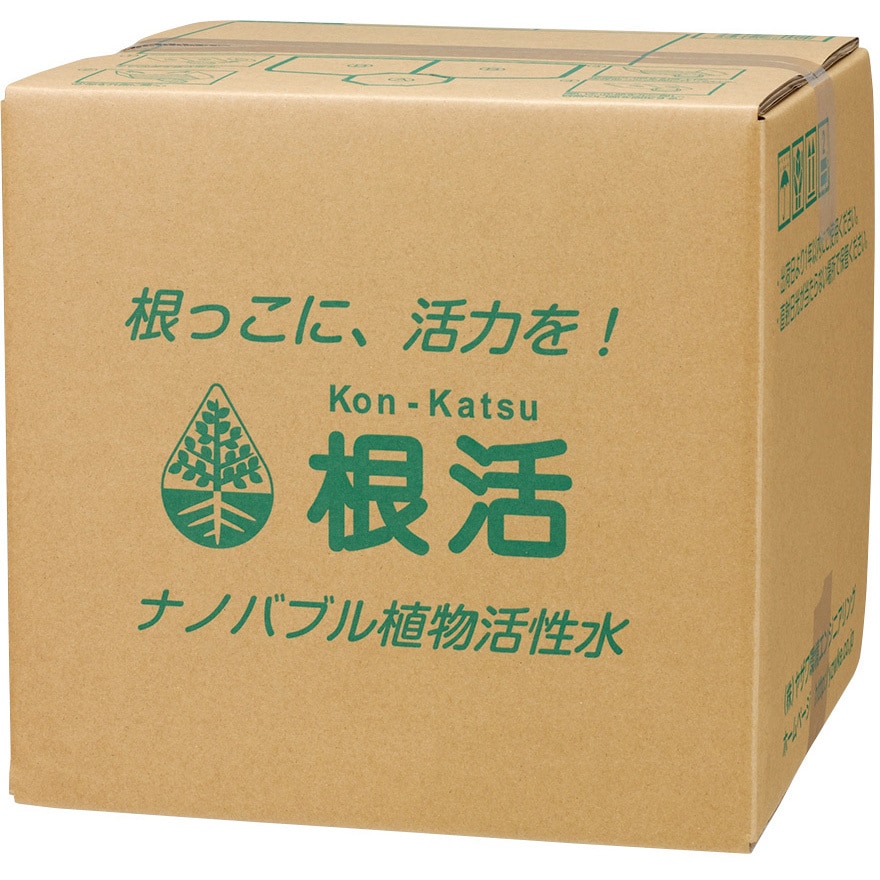 K20L ナノバブル植物活性水 根活水 1箱(20L) ヤザワ環境