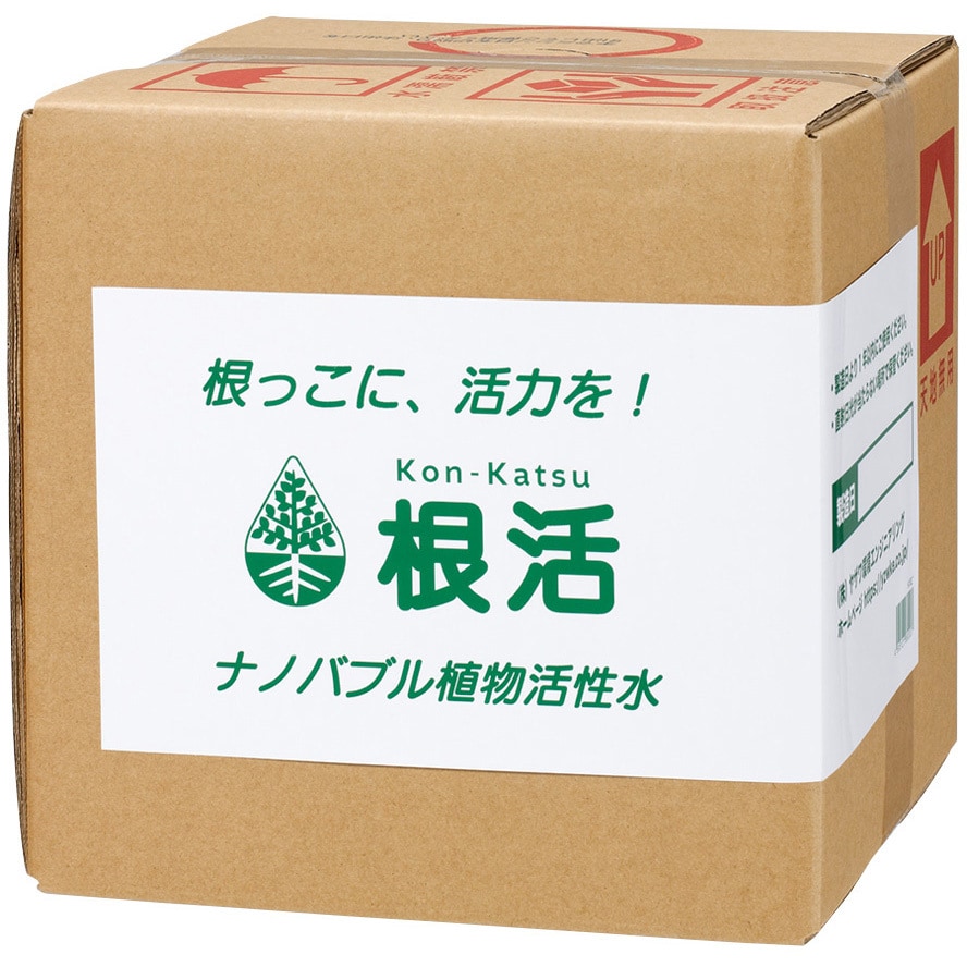 K10L ナノバブル植物活性水 根活水 1箱(10L) ヤザワ環境