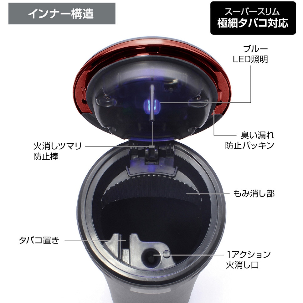 ZE-73 BIGカーボンアッシュ 槌屋ヤック ブラック/レッド色 ZE-73