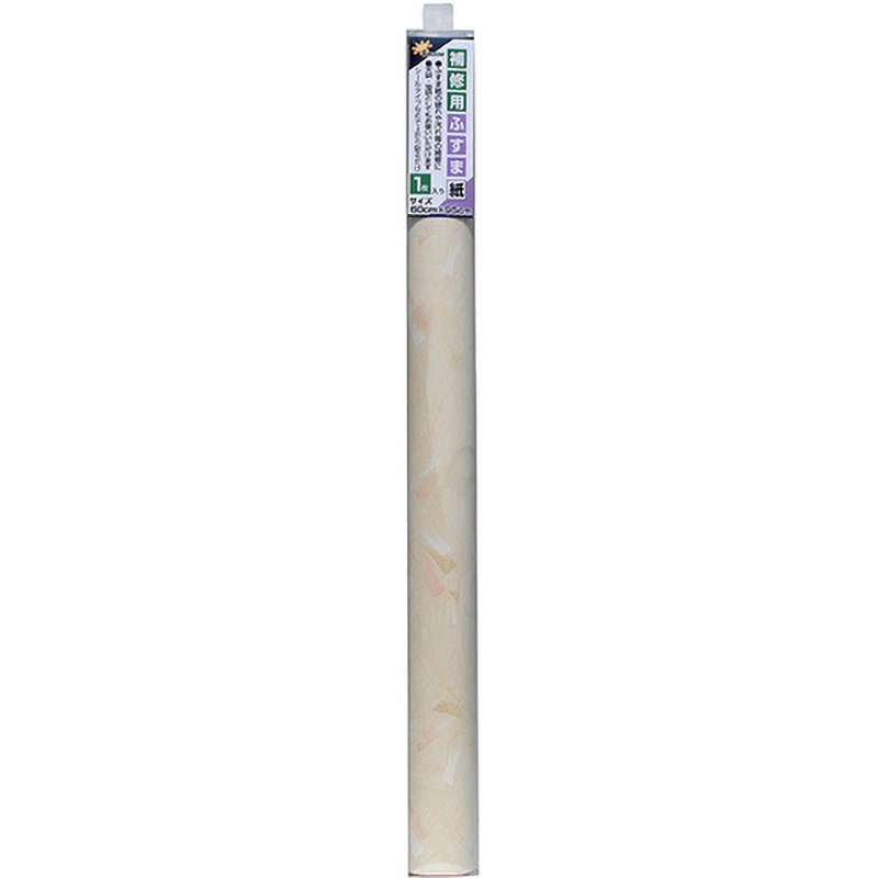 KN25 シールタイプ補修用ふすま紙 菊池襖紙工場 1ケース(10本) KN25