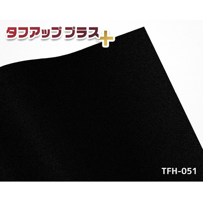 TFH-051 スリ傷に強い粘着化粧シート 1本 菊池襖紙工場 【通販モノタロウ】