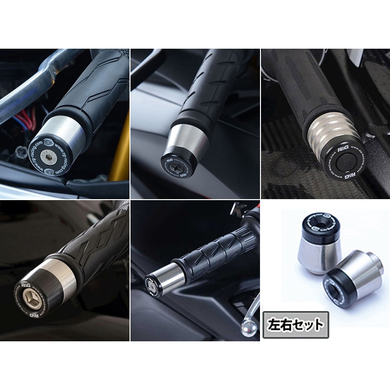 BE0017BK Bar End Sliders 1個 R&G RACING PRODUCTS 【通販サイト