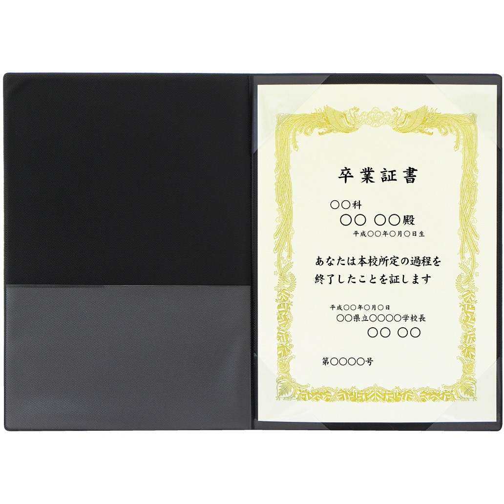 卒業証書ホルダー＜プレミアムタイプ＞ ソノ リサイクルPVC レッド色