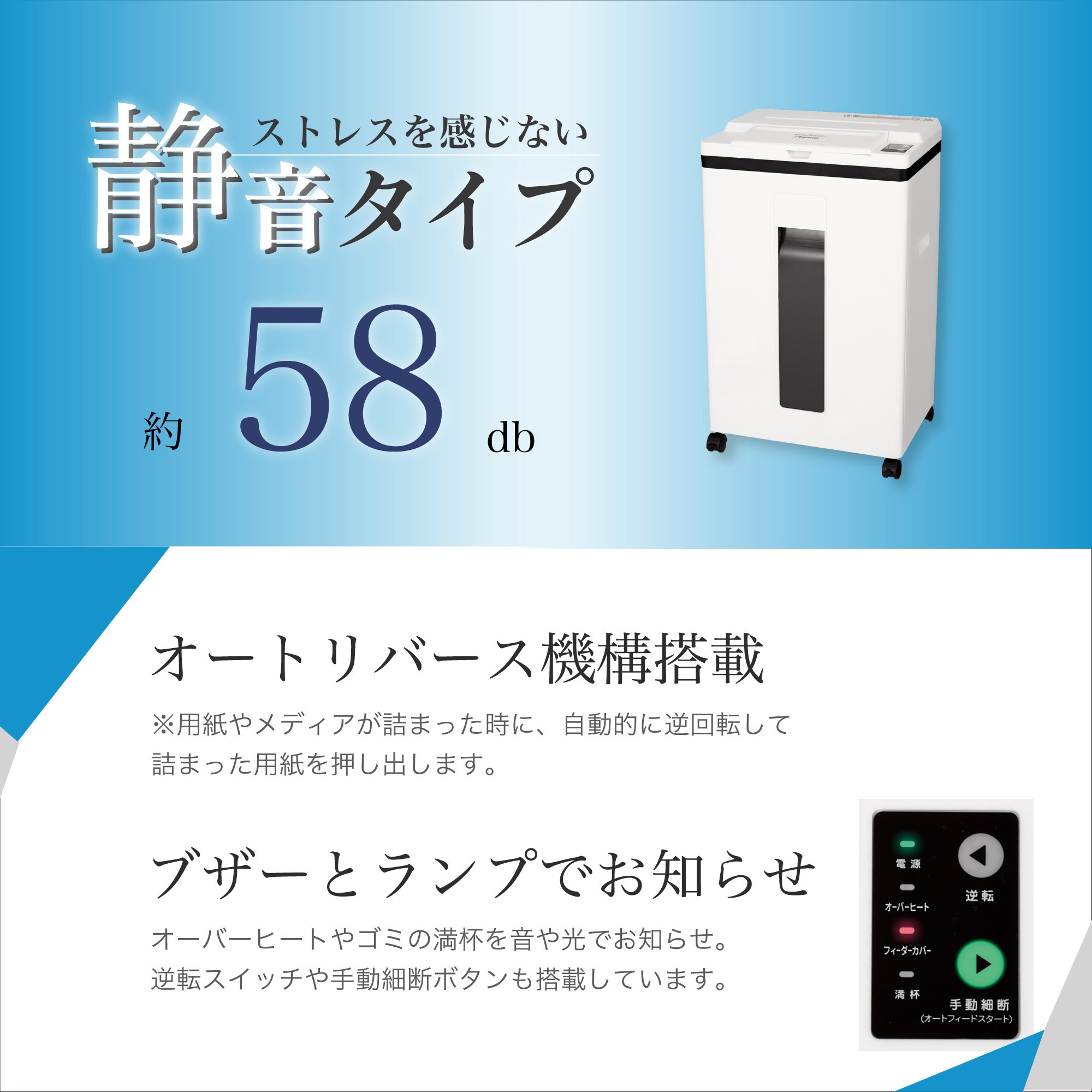 S78MF マイクロカットオートフィードシュレッダー Asmix(アスカ) 最大