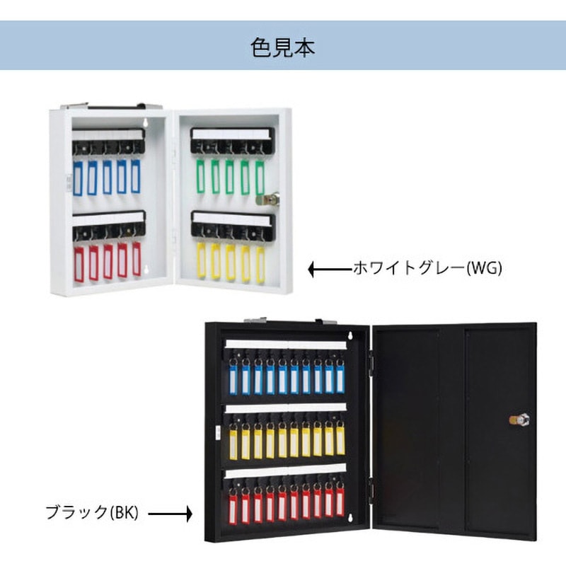 KC-60BK キーボックス ACE(エース) ホルダー数60 高さ400mm間口350mm