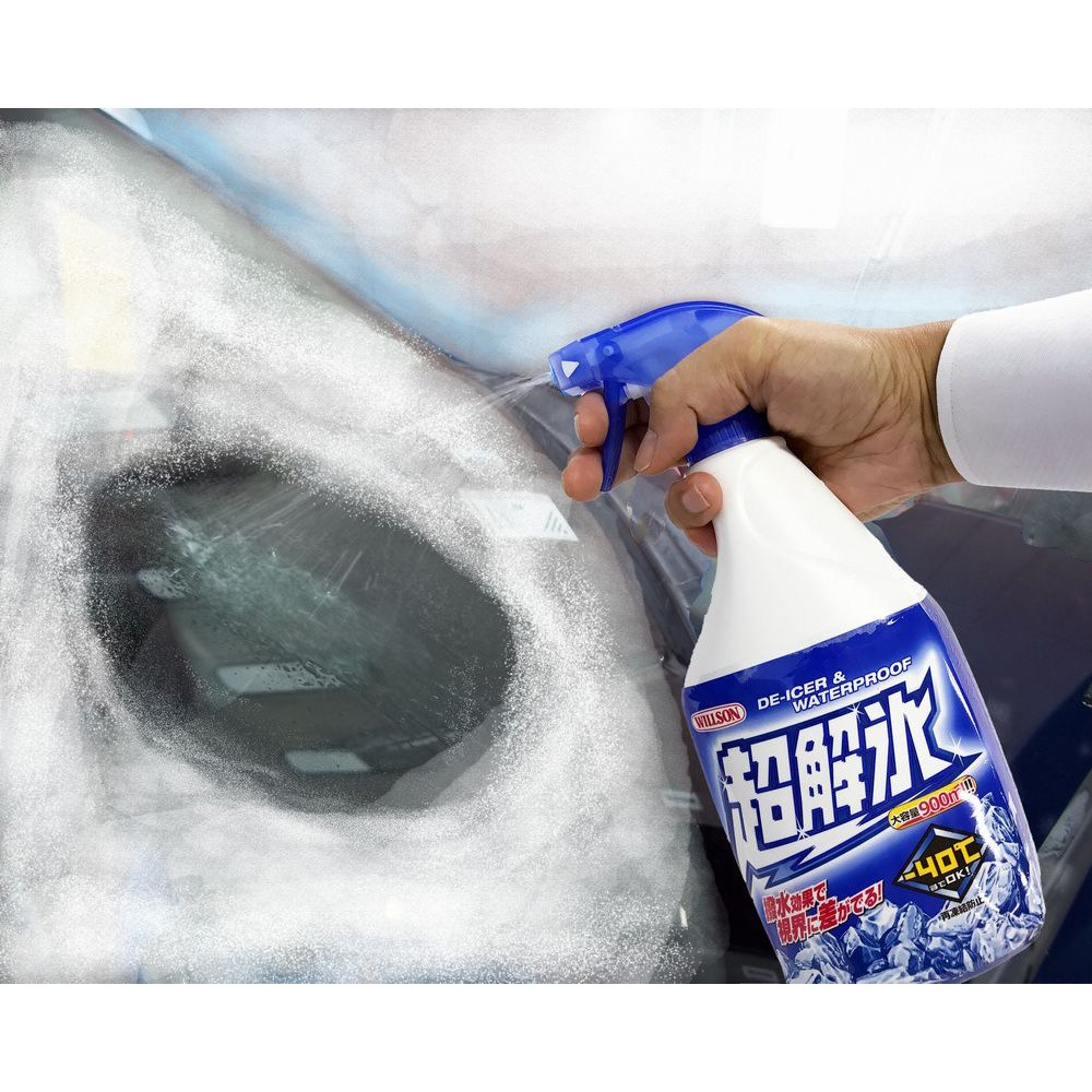 解氷曲線 解氷曲線 - メルカリ