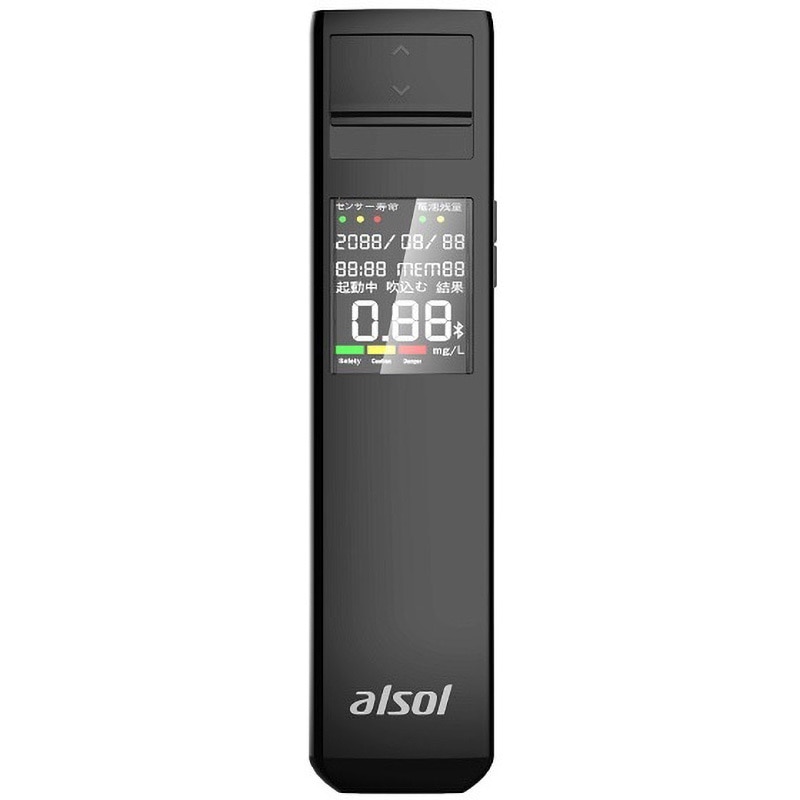 GX-AC002 アルコールチェッカー(アルコール検知器) 1台 alsol 【通販