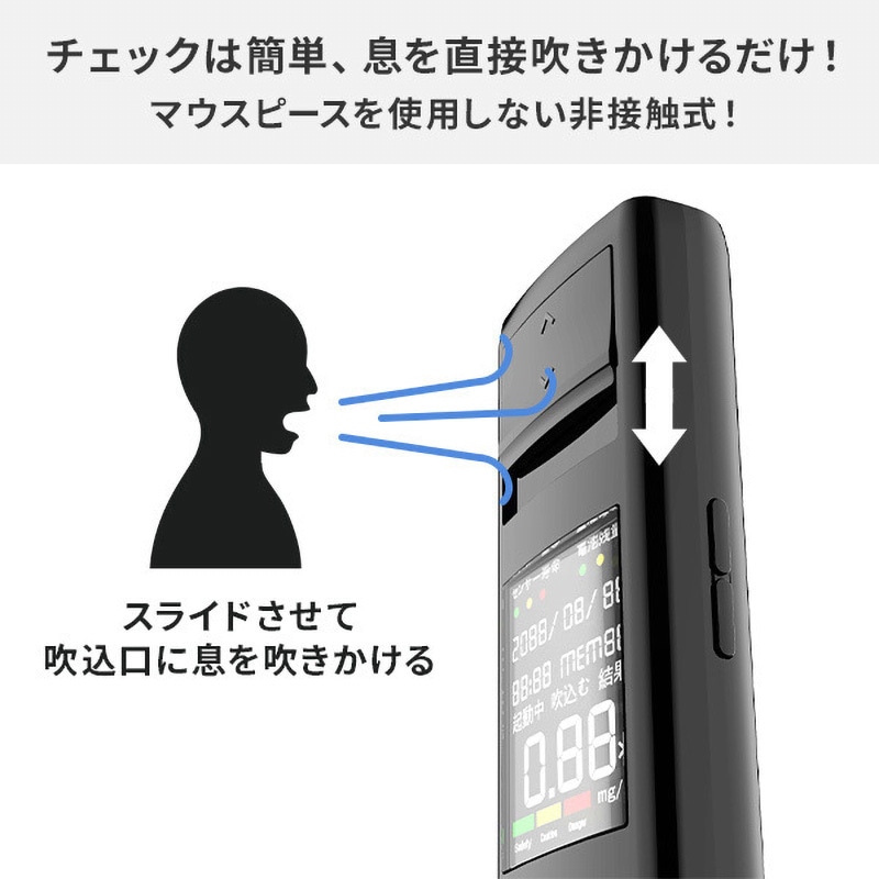 GX-AC002 アルコールチェッカー(アルコール検知器) 1台 alsol 【通販