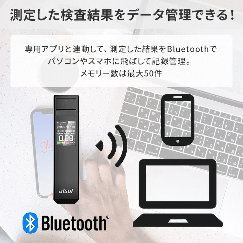GX-AC002 アルコールチェッカー(アルコール検知器) 1台 alsol 【通販