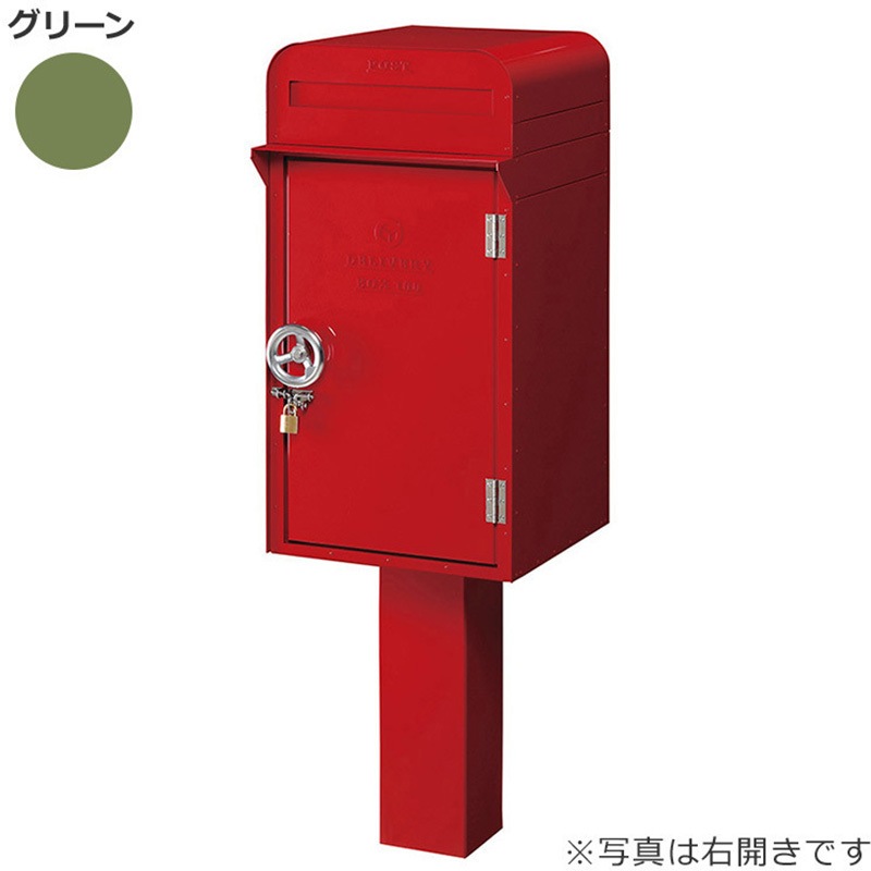 DP-101-R-DGR かもんポスト DEPO ポスト+宅配BOX100 右開き 1台 美濃クラフト 【通販モノタロウ】