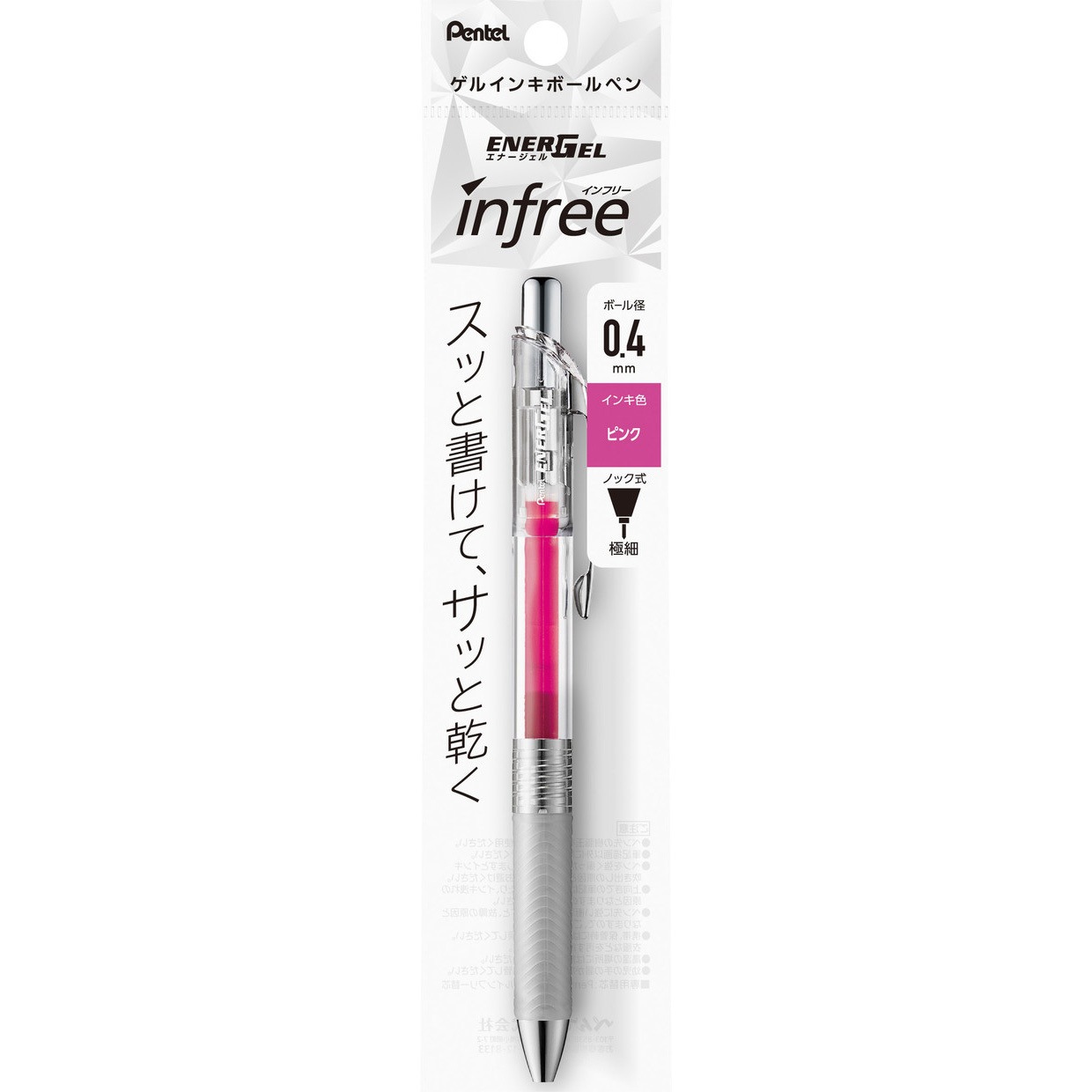 XBLN74TL-P ゲルインキボールペン エナージェル インフリー