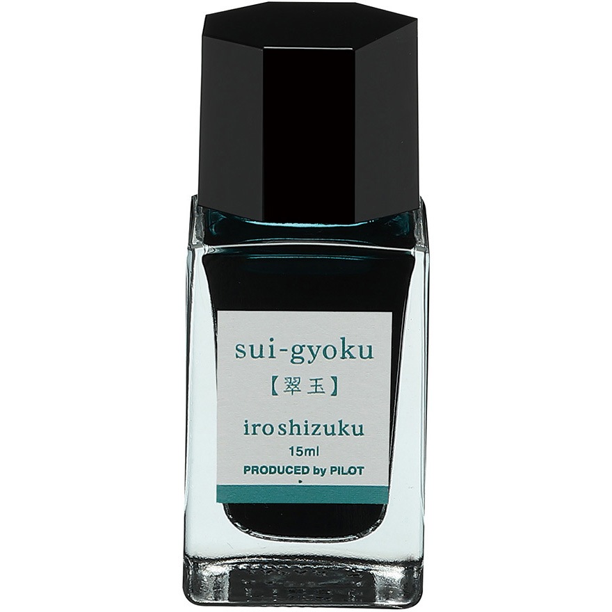 INK-15-3SU 万年筆インキ iroshizuku(色彩雫) 1セット(15mL×3個